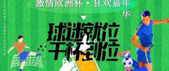 西甲澄清拉莫斯会面不实指控真相